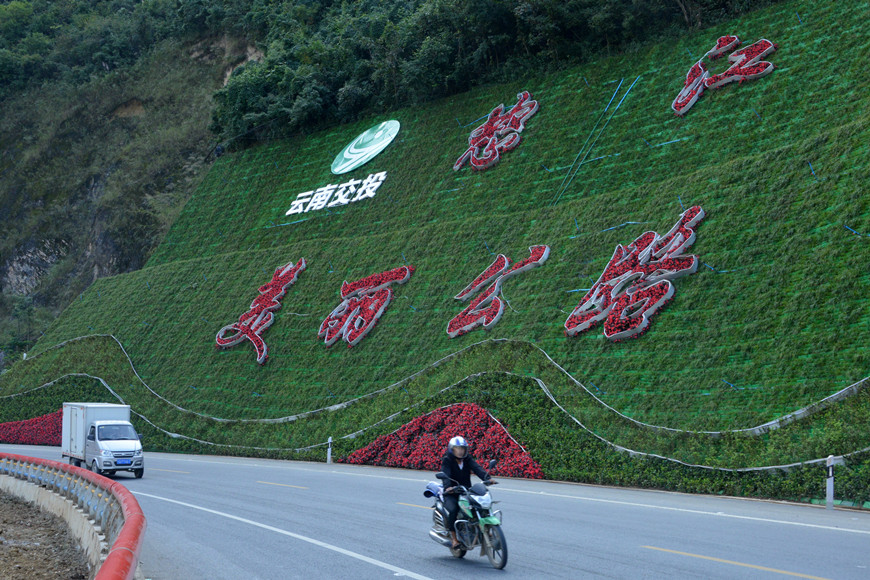 东兴沿边公路图片